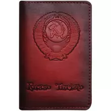 Обложка для паспорта Кожевенная мануфактура "Руссо Туристо" нат. кожа красная в деревянной упаковке