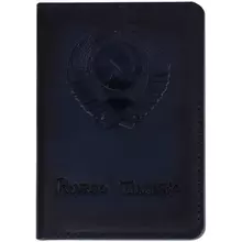 Обложка для паспорта Кожевенная мануфактура "Руссо Туристо" нат. кожа синяя в деревянной упаковке