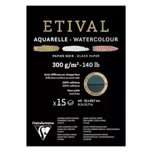 Альбом для акварели, 15 л. А4, на склейке Clairefontaine "Etival", 300 г/м2, торшон, холод. пресс. черный