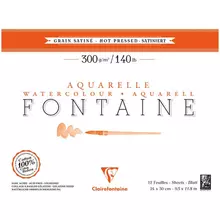 Альбом для акварели 12 л. 24*30 на склейке Clairefontaine "Fontaine Grain satiné" 300г./м2 горяч. пресс. сатин
