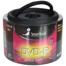 Диск DVD+R 4.7Gb Smart Track 16x Cake Box (50 шт.)
