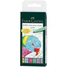 Набор капиллярных ручек Faber-Castell "Pitt Artist Pen Brush Pastel" 6 шт. ассорти пласт. уп.