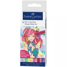 Набор капиллярных ручек Faber-Castell "Pitt Artist Pens Manga Shôjo set Brush" ассорти 6 шт. европодвес