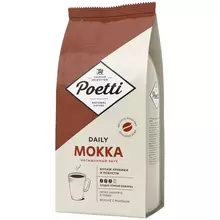 Кофе в зернах Poetti "Daily Mokka" вакуумный пакет 1 кг.