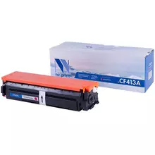 Картридж совм. NV Print CF413A пурпурный для HP LJ Pro M377dw/M452nw/M452dn/M477fdn/M477fd (2300 стр.)