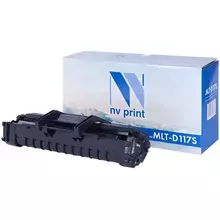 Картридж совм. NV Print MLT-D117S черный для Samsung SCX-4650M/4655FN (2500 стр.)