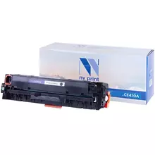 Картридж совм. NV Print CE410A (№305A) черный для HP Color LJ Pro M351/M375/M451/M475 (2200 стр.)