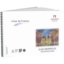 Альбом для акварели, 15 л. А3, на гребне Лилия Холдинг "Тour de France", 300 г/м2, торшон