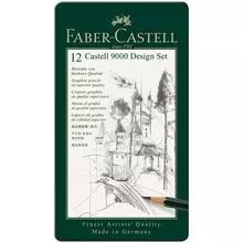 Набор карандашей ч/г Faber-Castell "Castell 9000 Design Set" 12 шт. 5H-5B заточенные метал. кор.