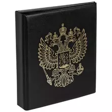 Альбом для монет OfficeSpace "Символика России" формат Optima 230*270 на кольцах черный 10 л. иск. кожа