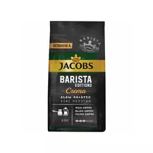 Кофе в зернах Jacobs "Barista Editions Crema" вакуумный пакет 800 г