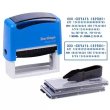 Штамп самонаборный Berlingo "Printer 8032" 6 стр. б/рамки 4 стр. с рамкой 2 кассы пластик 70*32 мм.