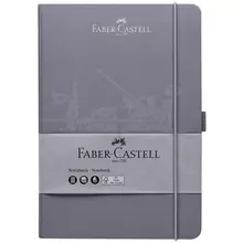Бизнес-блокнот А5 194 л. Faber-Castell матовая ламинация тиснение ВД-лаком цвет бархатный серый
