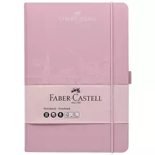 Бизнес-блокнот А5 194 л. Faber-Castell матовая ламинация тиснение ВД-лаком цвет дымчато-розовый