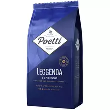 Кофе в зернах Poetti "Leggenda Espresso" вакуумный пакет 1 кг.