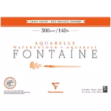 Альбом для акварели 12 л. 30*40 на склейке Clairefontaine "Fontaine Grain satiné" 300г./м2 горяч. пресс. сатин