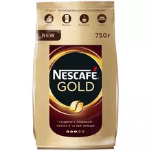 Кофе растворимый Nescafe "Gold" сублимированный с молотым тонкий помол мягкая упаковка 750 г