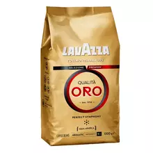 Кофе в зернах Lavazza "Qualità. Oro" вакуумный пакет 1 кг.