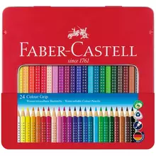 Карандаши цветные Faber-Castell "Grip" 24 цв. трехгранные заточенные метал. упак.