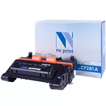 Картридж совм. NV Print CF281A (№81A) черный для LJ Enterprise M604dn/M605/M606/M630 (10500 стр.)