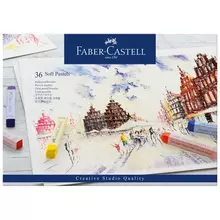 Пастель Faber-Castell "Soft pastels" 36 цветов