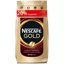 Кофе растворимый Nescafe "Gold" сублимированный с молотым тонкий помол мягкая упаковка 900 г