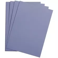 Цветная бумага 500*650 мм. Clairefontaine "Etival color" 24 л. 160г./м2 лавандаво-синий легкое зерно 30%хлопка 70%целлюлоза