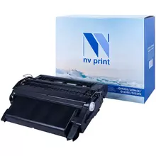 Картридж совм. NV Print Q5942X черный для HP LJ 4250/4350 (20000 стр.)