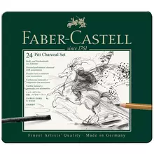 Набор угля и угольных карандашей Faber-Castell "Pitt Charcoal" 24 предмета метал. кор.