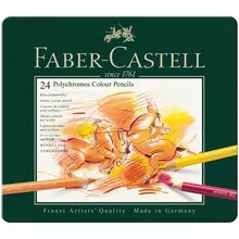 Карандаши цветные художественные Faber-Castell "Polychromos" 24 цв. заточенные метал. коробка