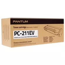 Тонер-картридж ориг. Pantum PC-211EV черный для Pantum P2200/P2207/P2500/P2506W/P2516/P2518/M6500/M6507/M6507W/M6506NW/M6550NW (1600 стр.)