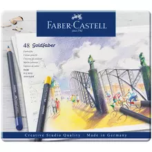 Карандаши цветные Faber-Castell "Goldfaber" 48 цв. круглые заточенные метал. коробка