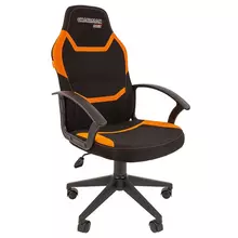 Кресло игровое Chairman "Game 9" PL ткань черная/оранжевая пиастра