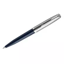 Ручка шариковая Parker "51 Midnight Blue CT" черная 10 мм. поворот. подарочная упаковка