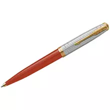 Ручка шариковая Parker "51 Rage Red GT" черная 10 мм. поворот. подарочная упаковка