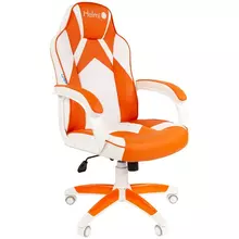 Кресло игровое Helmi HL-S17 "Arrow" экокожа белая/оранжевая механизм качания
