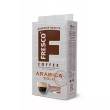Кофе молотый FRESCO "AraBica Solo" 250 г. молотый вакуумная упаковка