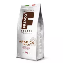Кофе в зернах FRESCO "AraBica Solo" 1000 г. зерно вакуумная упаковка
