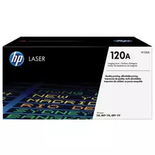 Фотобарабан HP (W1120A) Color Laser 150a/nw/178nw/fnw оригинальный