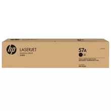 Фотобарабан HP (CF257А) LaserJet M436n/dn/nda №57A оригинальный ресурс 80000 стр.