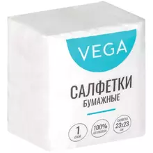 Салфетки бумажные Vega 1 слойн. 23*23 см. белые 80 шт