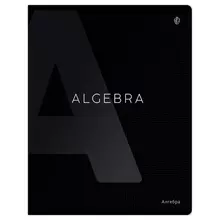 Тетрадь предметная 48 л. Greenwich Line "Сolor black" - Алгебра, софт-тач ламинация, выборочный УФ-лак, 70г./м2