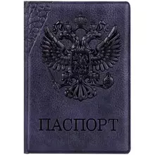 Обложка для паспорта OfficeSpace "Герб" кожзам серый
