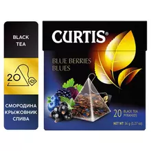 Чай Curtis "Blue Berries Blues" черный с ароматом черники и ежевики 20 пакетиков-пирамидок по 1.7 г