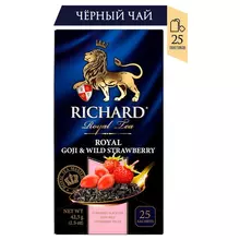 Чай Richard "Royal Goji & Wild Strawberry" черный с ароматом земляники и ягод годжи 25 пакетиков по 2 г