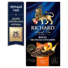 Чай Richard "Royal Orange & Cinnamon" черный с ароматом корицы и апельсина 25 пакетиков по 2 г