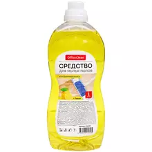 Средство для мытья полов OfficeClean "Лимон", концентрат, 1 л