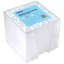 Блок для записей OfficeSpace 9*9*9 см. пластиковый бокс белый