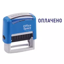 Штамп OfficeSpace "ОПЛАЧЕНО", 38*14 мм.