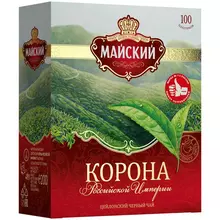 Чай Майский "Корона Российской Империи" черный 100 пакетиков по 2 г